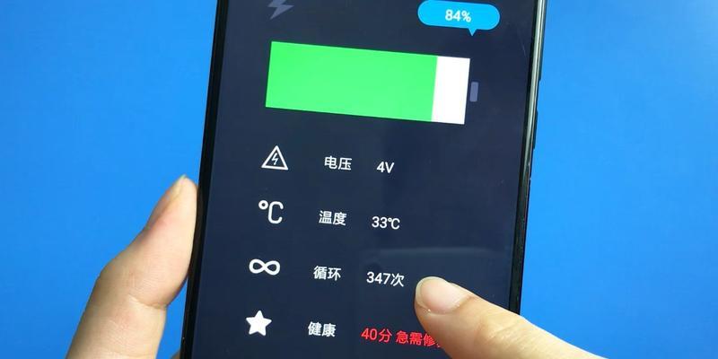 如何避免手机电池迅速衰减？  第2张