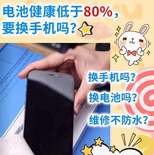 如何避免手机电池迅速衰减？  第3张