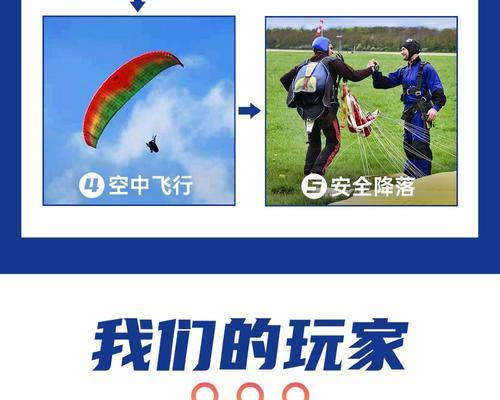 沈阳滑翔音响厂的招聘条件是什么？  第2张