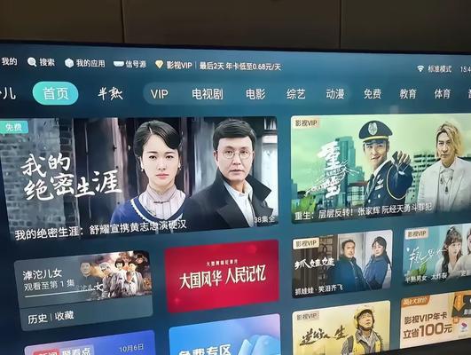 购买家庭电视机顶盒需要注意哪些问题？  第3张