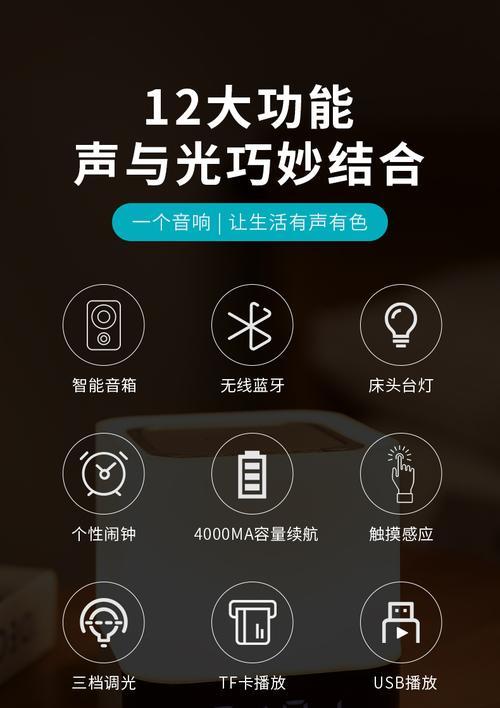 小米低音炮组合的使用方法是什么？  第1张