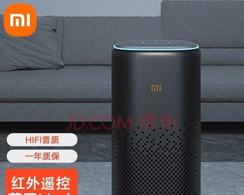 小米低音炮组合的使用方法是什么？  第2张