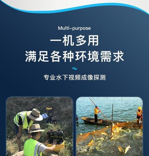 水底摄像头使用后手机拍摄效果如何？  第1张