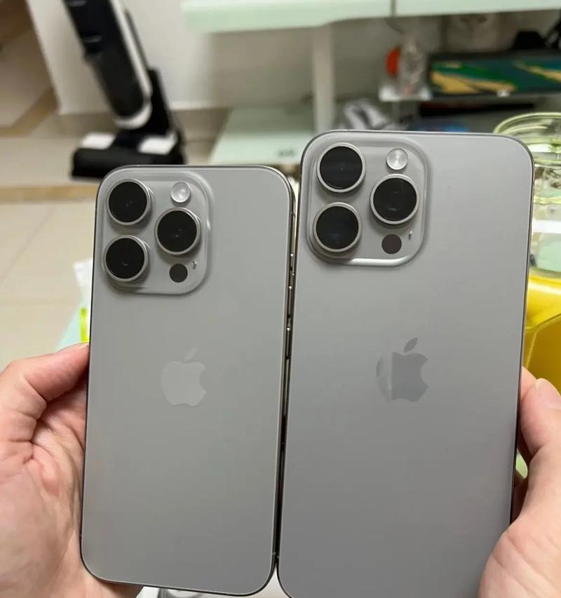 苹果15p手机外壳使用的软件名称是什么？  第3张