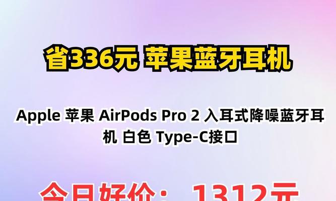 蓝牙耳机勺子的充电方法是什么？  第1张
