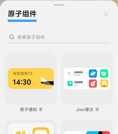 手机软件图片推荐组件如何设置？有什么推荐的图片组件？  第3张