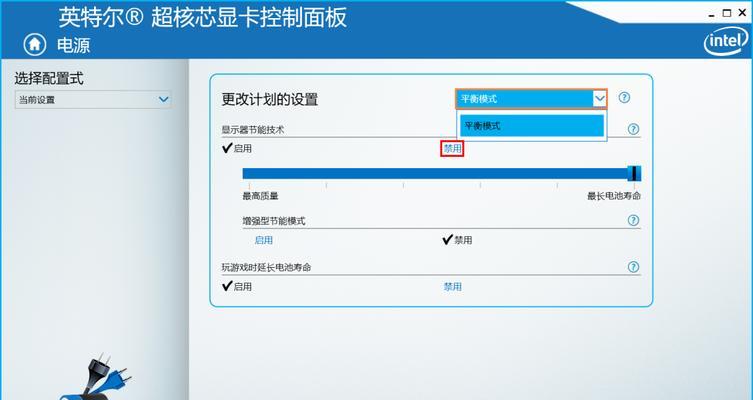 显卡在教程游戏中如何设置？遇到问题应如何解决？  第1张