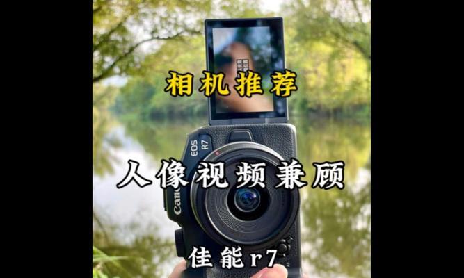 佳能二手微单相机选购技巧？如何辨别真伪？  第2张