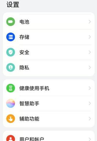 荣耀手机充电动画如何自定义？设置步骤是什么？  第1张