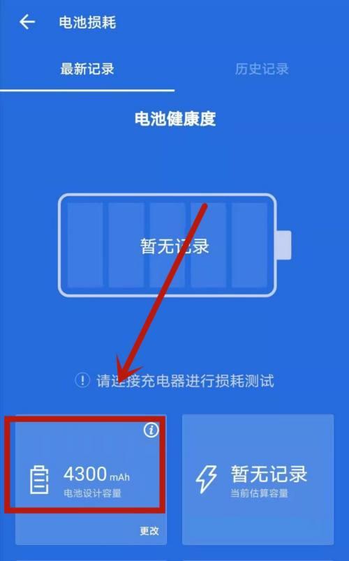 荣耀手机充电动画如何自定义？设置步骤是什么？  第3张