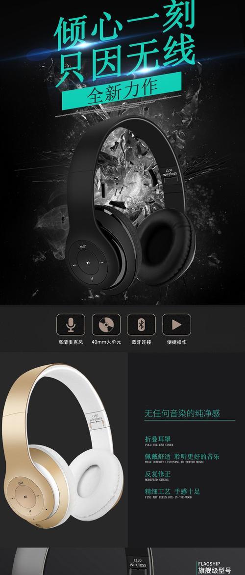 蓝牙耳机的大喇叭功能如何设置？设置后效果如何？  第2张
