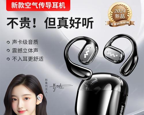 蓝牙耳机的大喇叭功能如何设置？设置后效果如何？  第3张