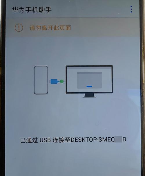 苹果设备无线连接手机方法？有哪些连接限制？  第1张
