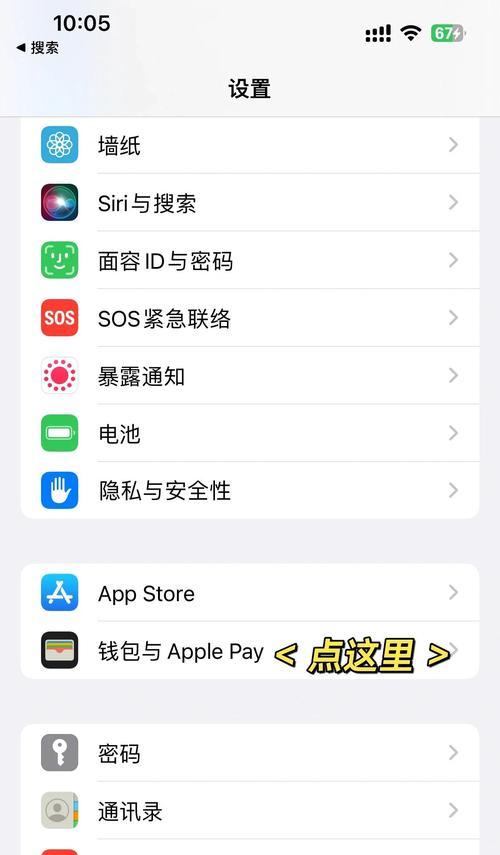 苹果设备无线连接手机方法？有哪些连接限制？  第2张