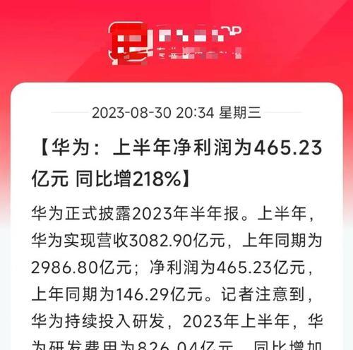 华为手机炸裂后应如何处理？处理过程中需要注意哪些安全问题？  第1张