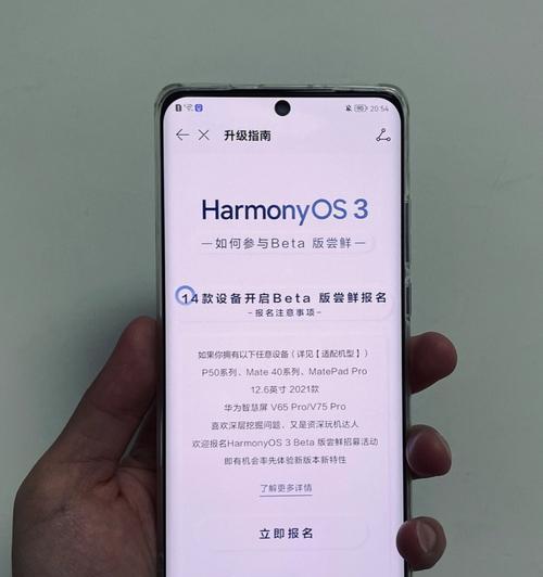 华为手机炸裂后应如何处理？处理过程中需要注意哪些安全问题？  第3张