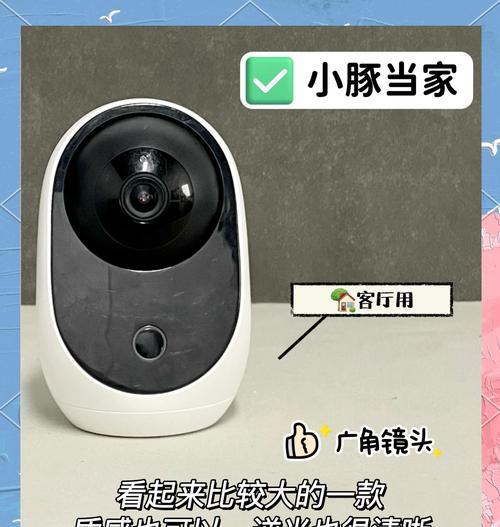 手机直播如何使用外接摄像头？操作指南是什么？  第3张
