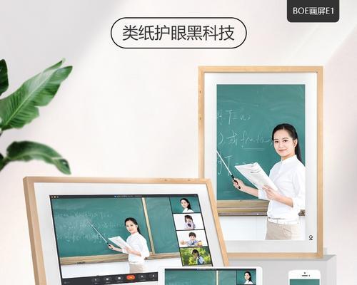 推荐的课件电脑平板如何设置？  第1张