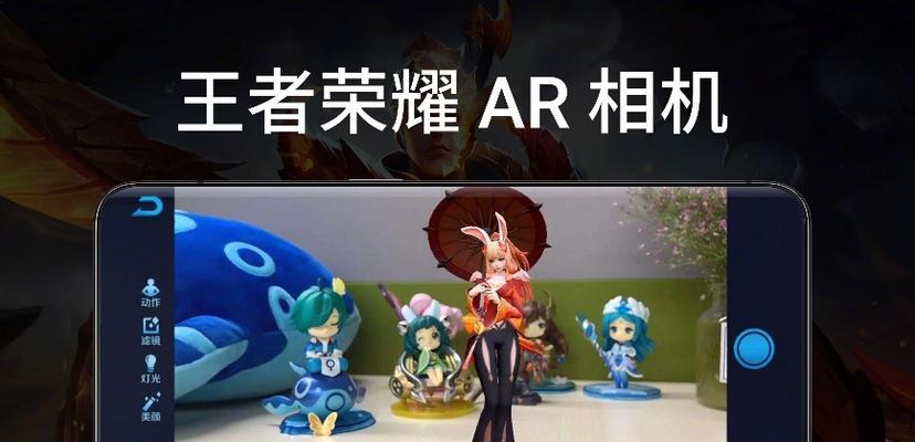 王者荣耀如何设置手机摄像头？  第3张