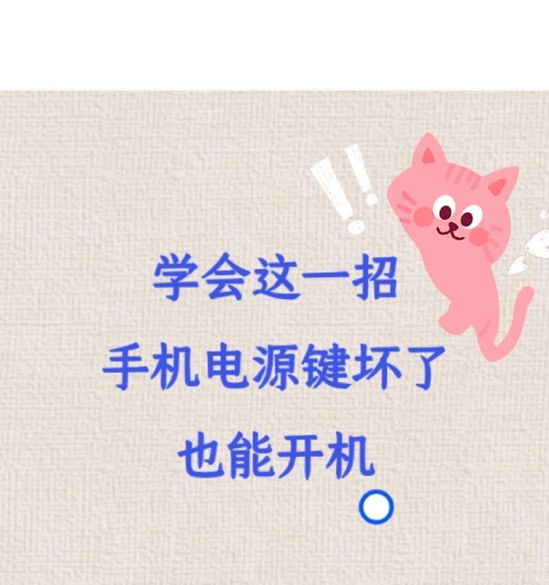 开机键和电源同时按会怎样？操作不当有何后果？  第1张
