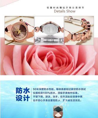 手式防水手表怎么用？使用技巧有哪些？  第3张