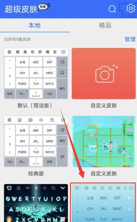 手机软件如何更换地区位置？更换地区后会影响哪些功能？  第1张