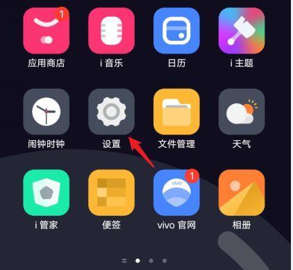 手机软件如何更换地区位置？更换地区后会影响哪些功能？  第3张