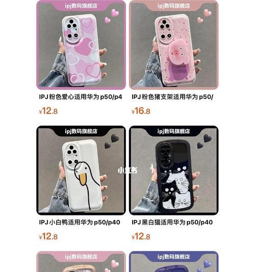 荣耀手机壳密码如何更改？更换手机壳密码的步骤是什么？  第2张