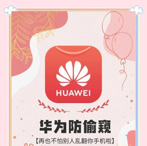 荣耀手机屏幕防窥屏如何设置？设置后隐私保护效果如何？  第3张
