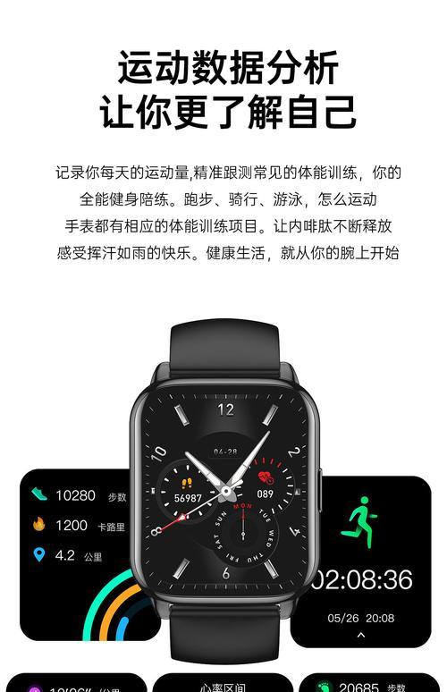 能导航的蓝牙智能手表有哪些？如何选择？  第3张