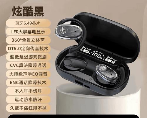 右边蓝牙耳机超长续航是什么意思？续航时间能持续多久？  第1张
