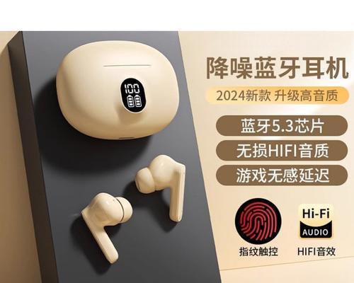 右边蓝牙耳机超长续航是什么意思？续航时间能持续多久？  第3张