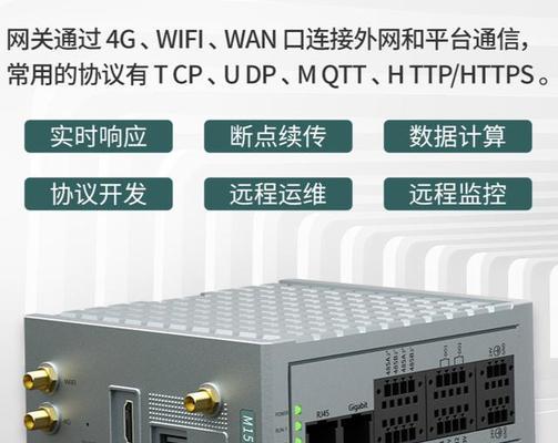 小区公寓的网关是什么东西？网关的作用有哪些？  第3张