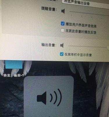 苹果电脑散热异常声音是何原因？  第3张