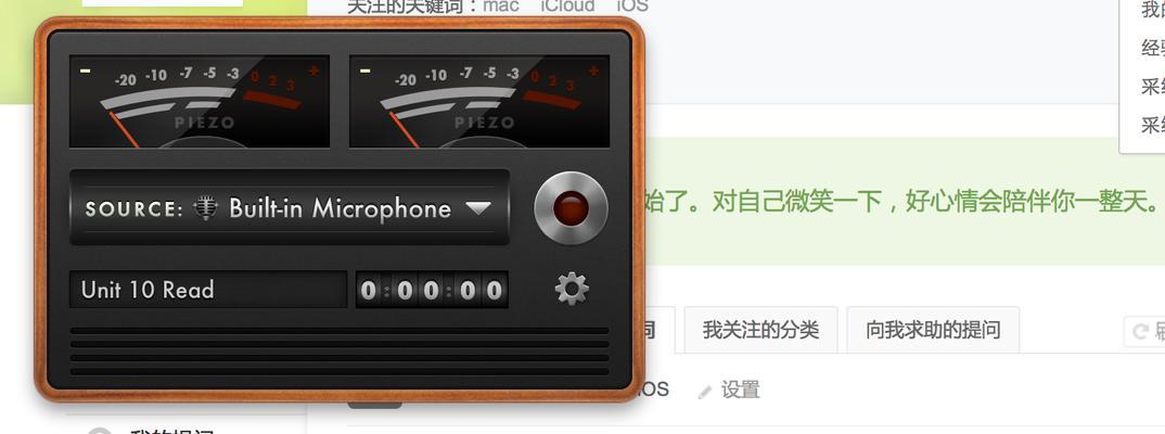苹果电脑散热异常声音是何原因？  第2张