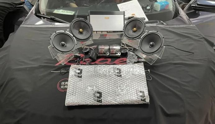 思域燃动版音响的音质如何？使用体验怎么样？  第1张