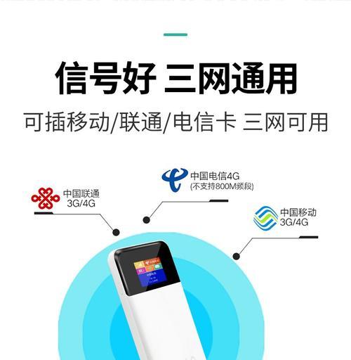 宿舍wifi充电使用方法是什么？  第1张