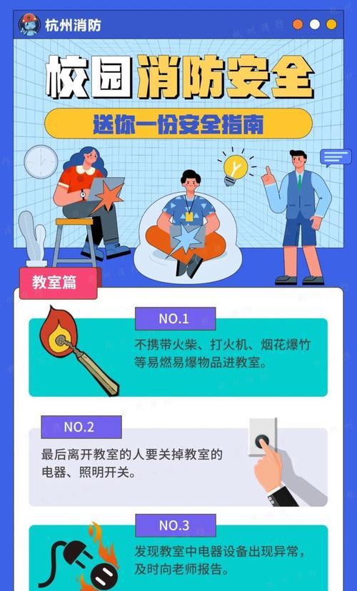 宿舍wifi充电使用方法是什么？  第3张