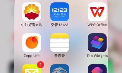 苹果钉钉蓝牙打卡远程设置方法是什么？如何确保连接稳定？  第1张