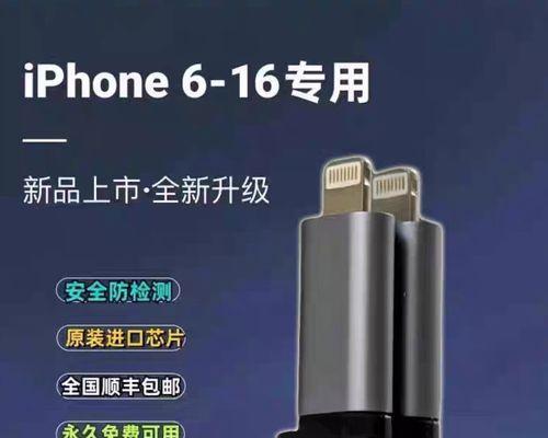 苹果钉钉蓝牙打卡远程设置方法是什么？如何确保连接稳定？  第3张