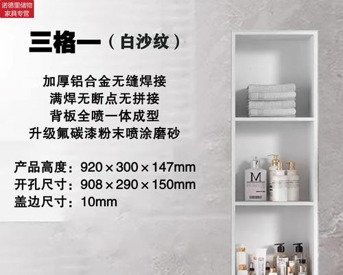 农村电视机壁橱的安装方法是什么？  第2张