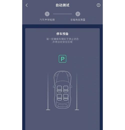 苹果蓝牙音乐如何分开播放？需要设置什么？  第2张
