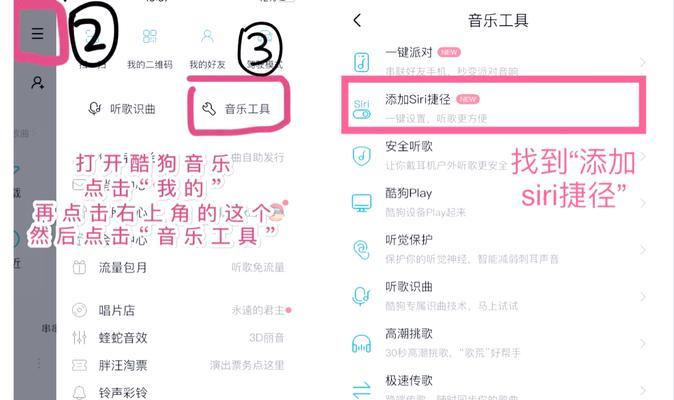苹果蓝牙音乐如何分开播放？需要设置什么？  第3张