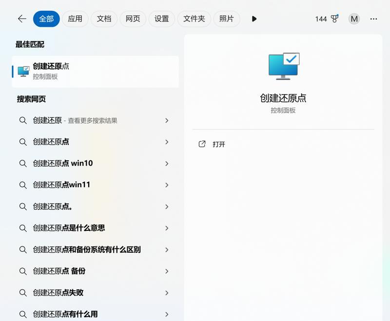 平板电脑恢复初始桌面的方法是什么？  第2张