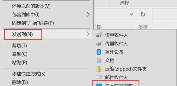 平板电脑恢复初始桌面的方法是什么？  第3张