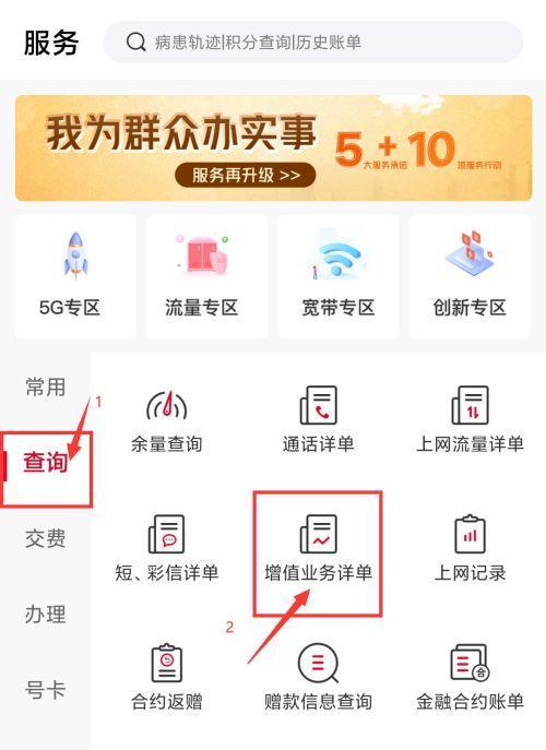 联通网关设置步骤是什么？如何确保连接稳定？  第1张