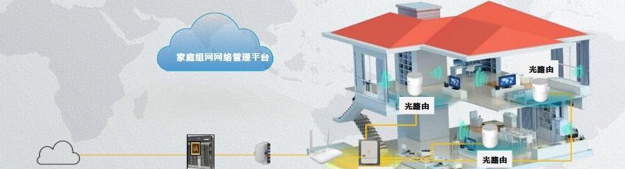 联通网关设置步骤是什么？如何确保连接稳定？  第3张