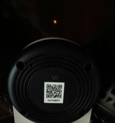 小蚁摄像机服务器关闭方法是什么？  第2张