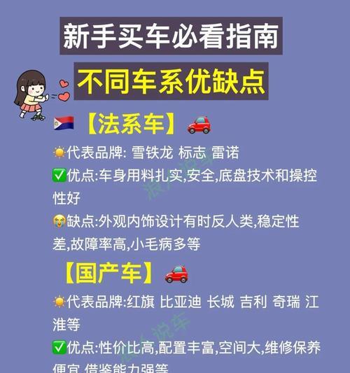 哪些车型需要苹果手机才能操作？使用苹果手机控制车辆的优缺点？  第2张