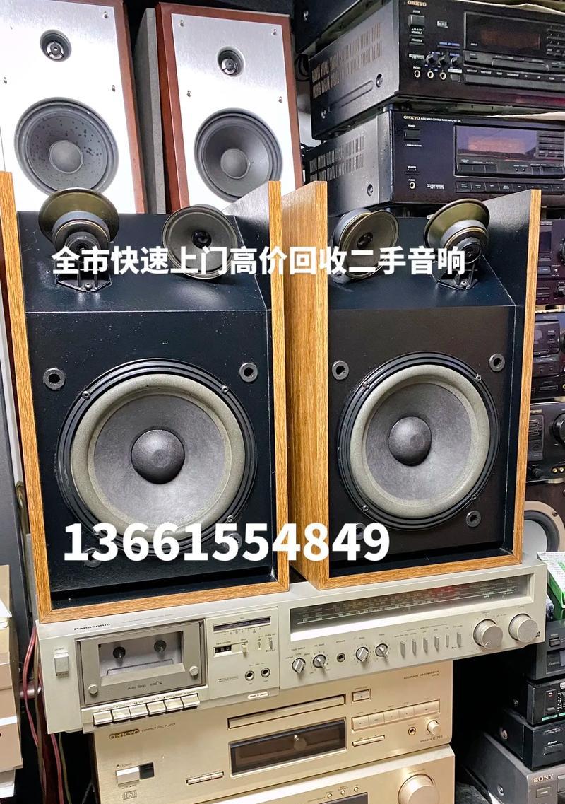秀山二手音响市场怎么找？哪里的音响性价比高？  第1张